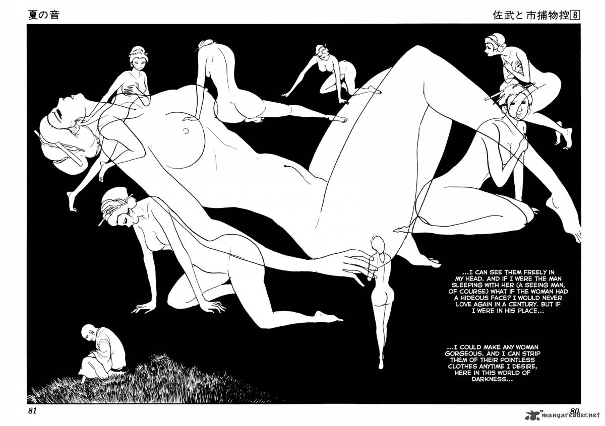 Sabu To Ichi Torimonohikae 44 15