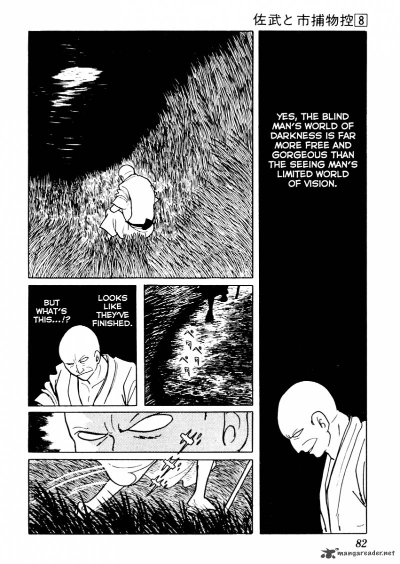 Sabu To Ichi Torimonohikae 44 16