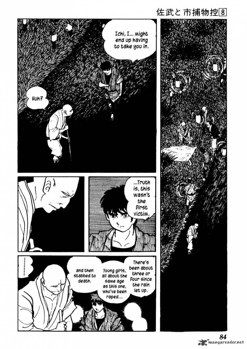 Sabu To Ichi Torimonohikae 44 18