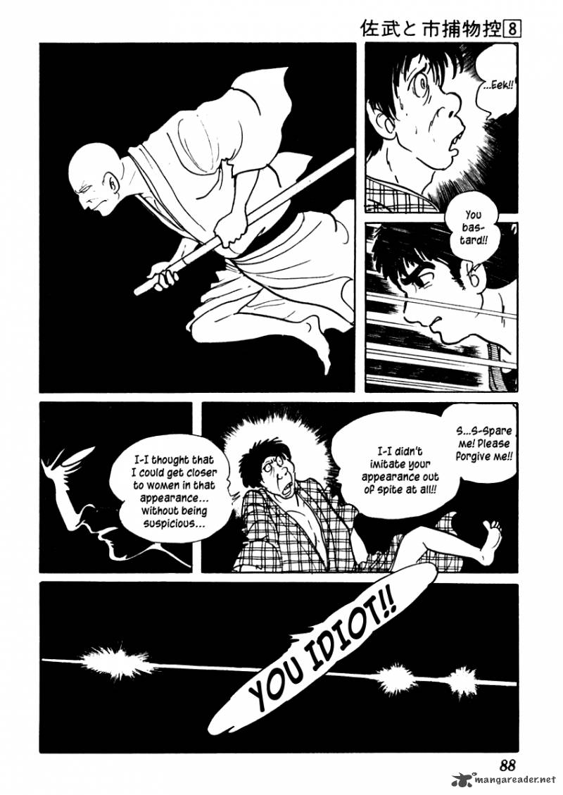 Sabu To Ichi Torimonohikae 44 22