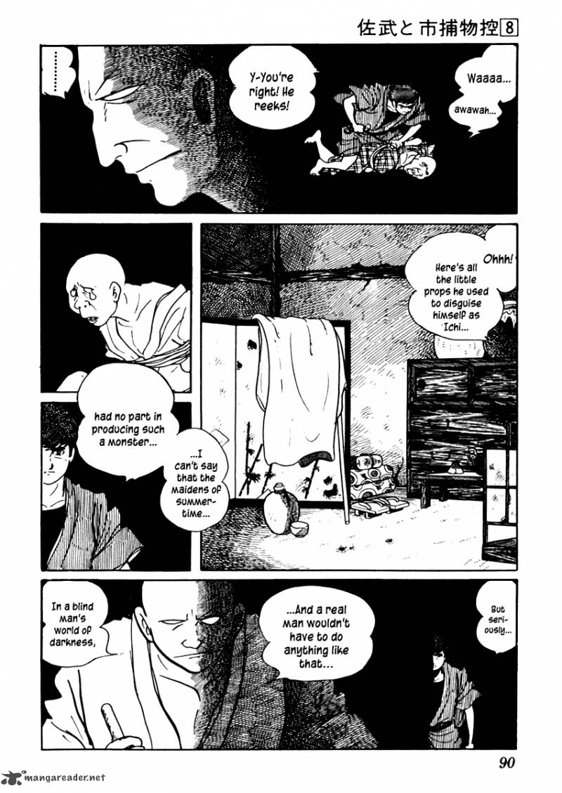 Sabu To Ichi Torimonohikae 44 24
