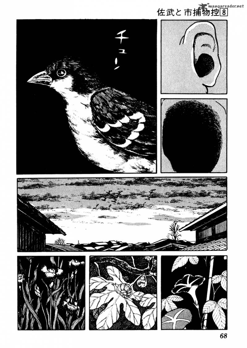 Sabu To Ichi Torimonohikae 44 4