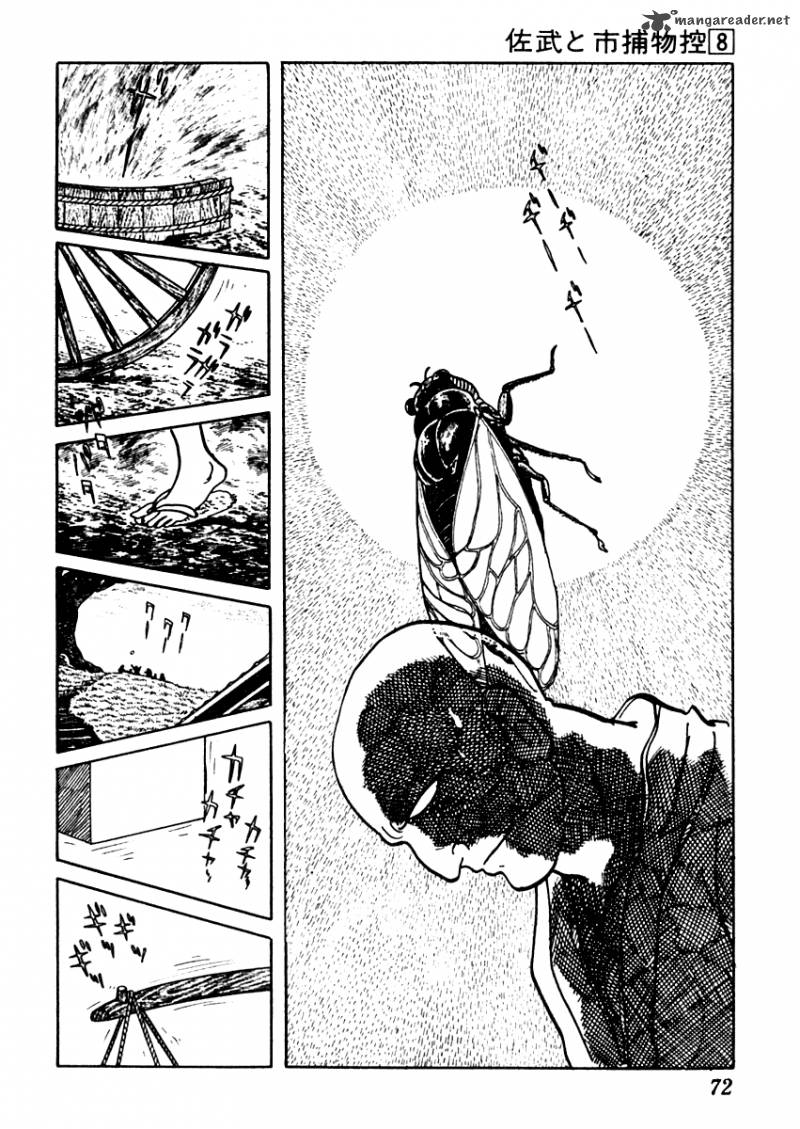 Sabu To Ichi Torimonohikae 44 7