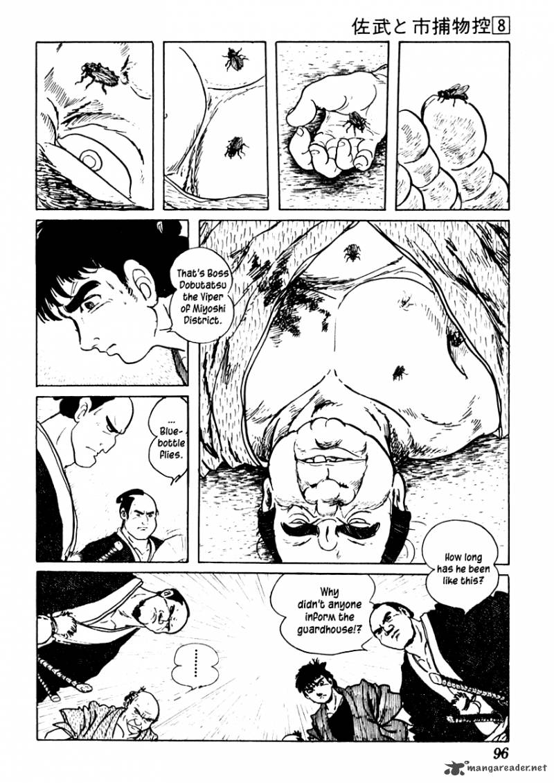Sabu To Ichi Torimonohikae 45 3