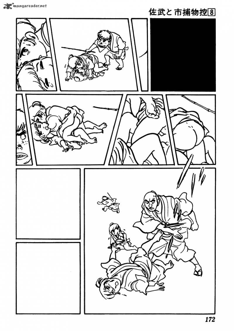 Sabu To Ichi Torimonohikae 47 17