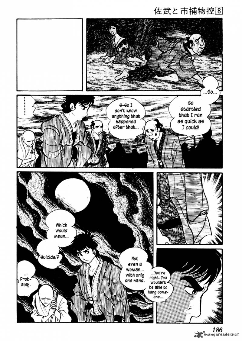 Sabu To Ichi Torimonohikae 47 30