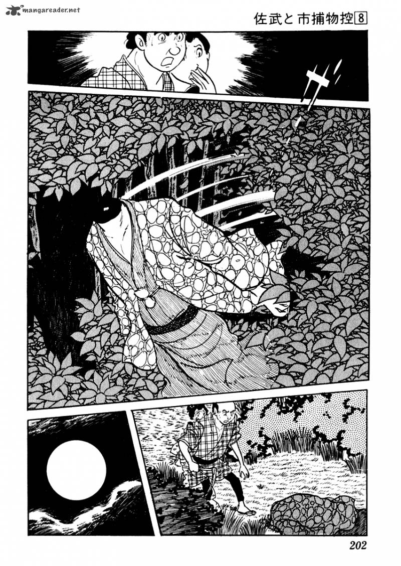 Sabu To Ichi Torimonohikae 48 13