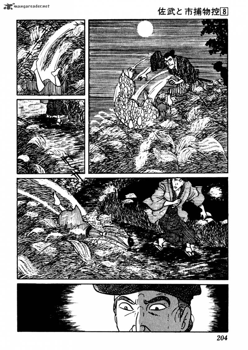 Sabu To Ichi Torimonohikae 48 15