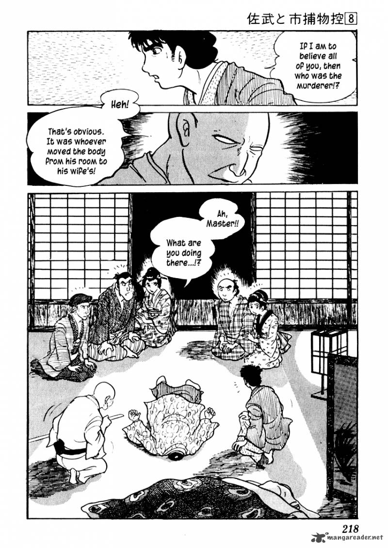 Sabu To Ichi Torimonohikae 48 29