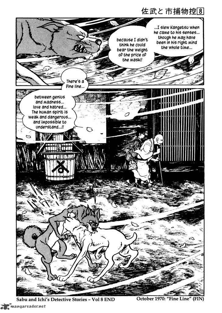 Sabu To Ichi Torimonohikae 49 32