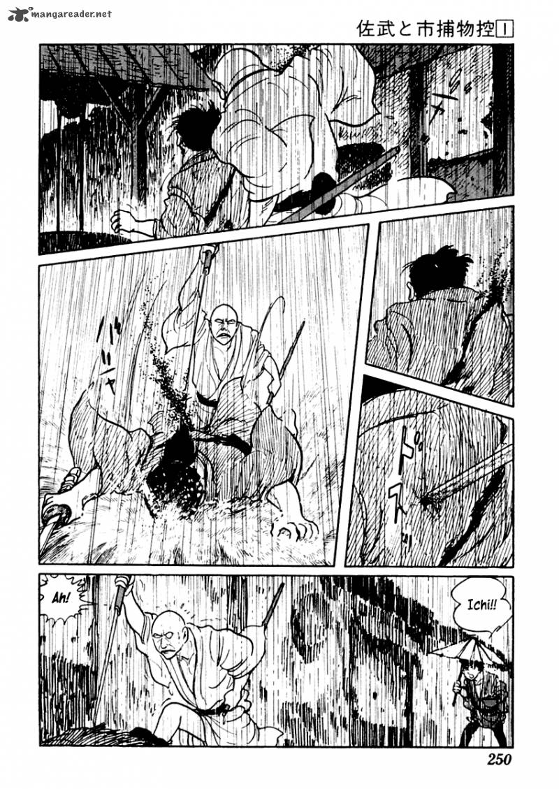 Sabu To Ichi Torimonohikae 5 34