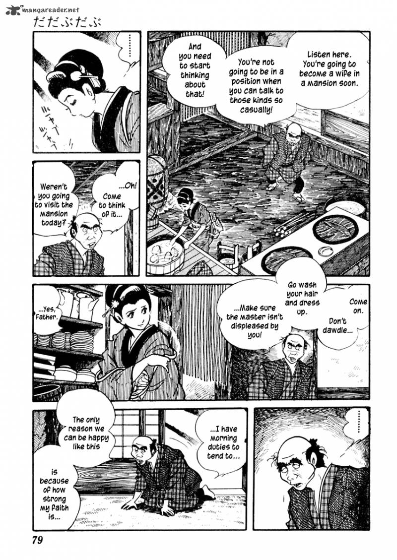 Sabu To Ichi Torimonohikae 52 10