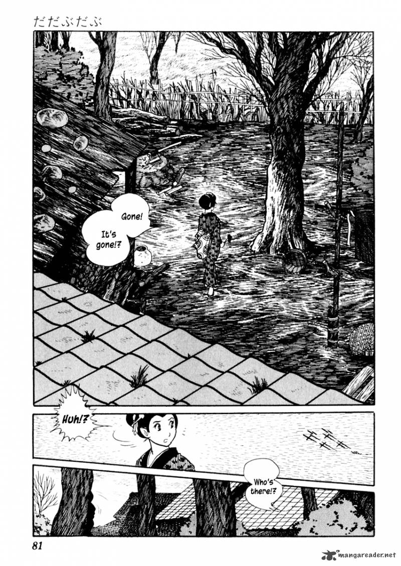 Sabu To Ichi Torimonohikae 52 12