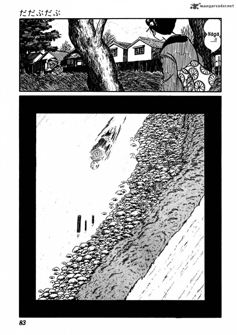 Sabu To Ichi Torimonohikae 52 14