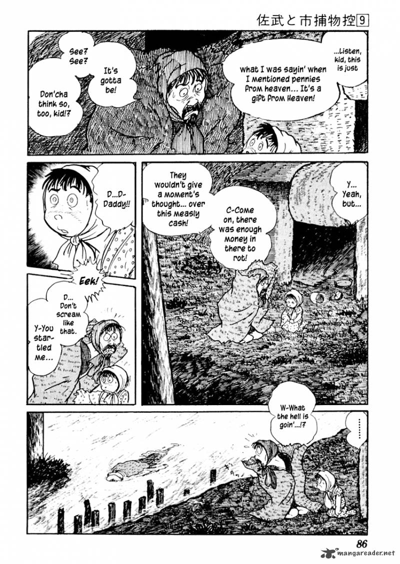 Sabu To Ichi Torimonohikae 52 17