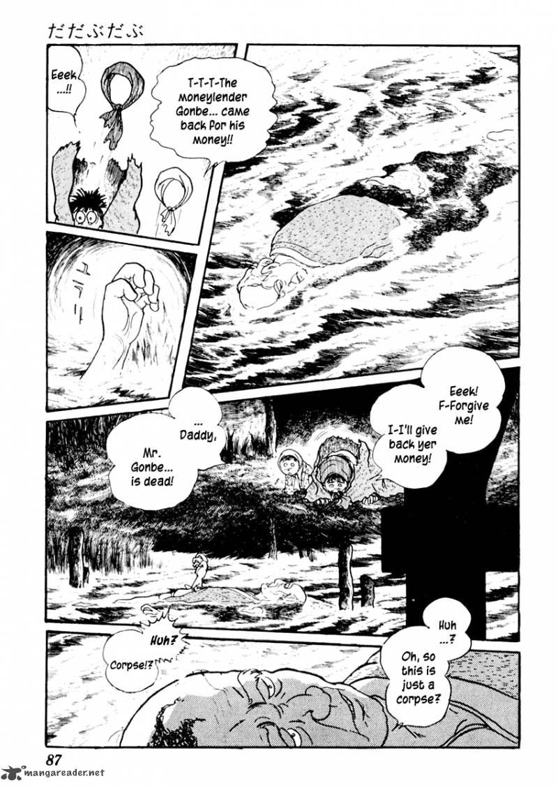 Sabu To Ichi Torimonohikae 52 18