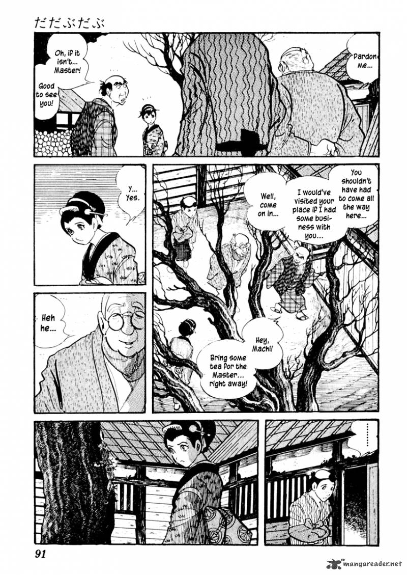Sabu To Ichi Torimonohikae 52 21
