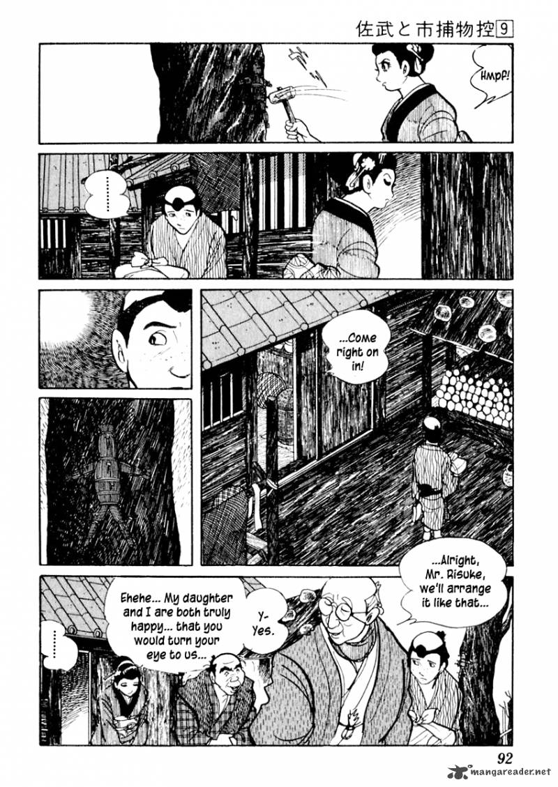 Sabu To Ichi Torimonohikae 52 22