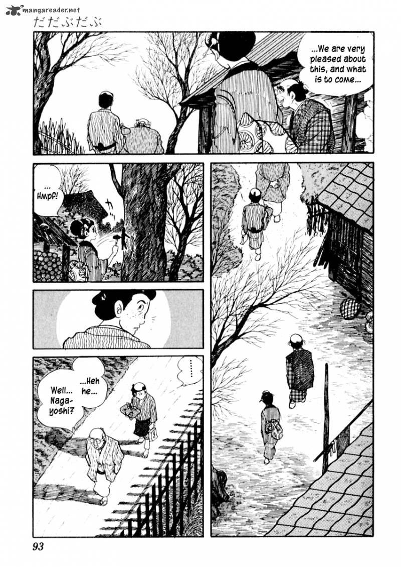Sabu To Ichi Torimonohikae 52 23