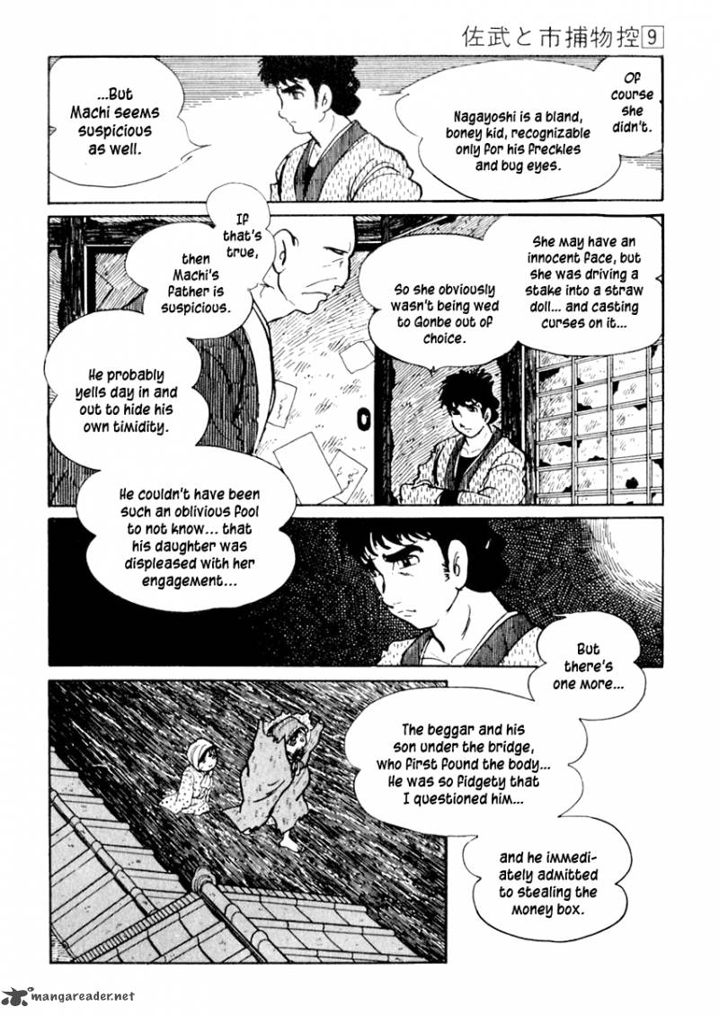 Sabu To Ichi Torimonohikae 52 26