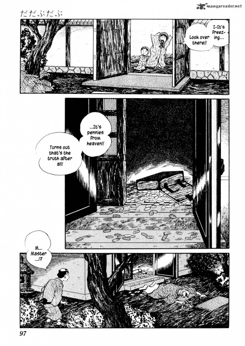 Sabu To Ichi Torimonohikae 52 27