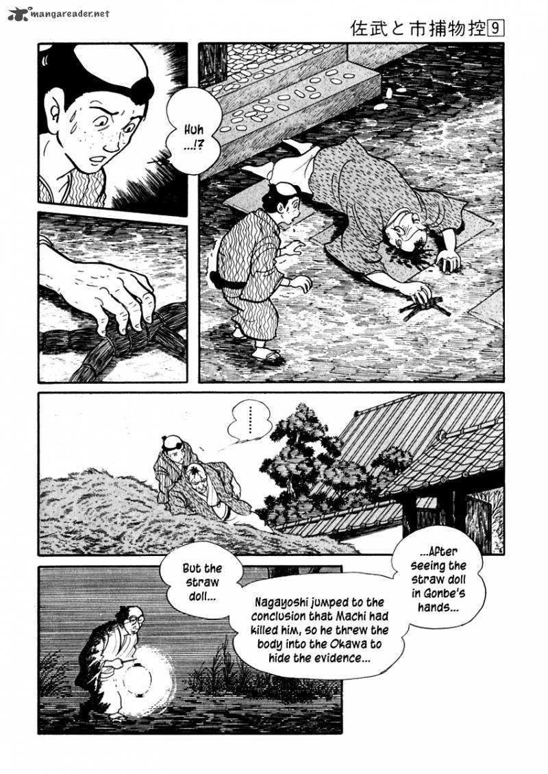 Sabu To Ichi Torimonohikae 52 28