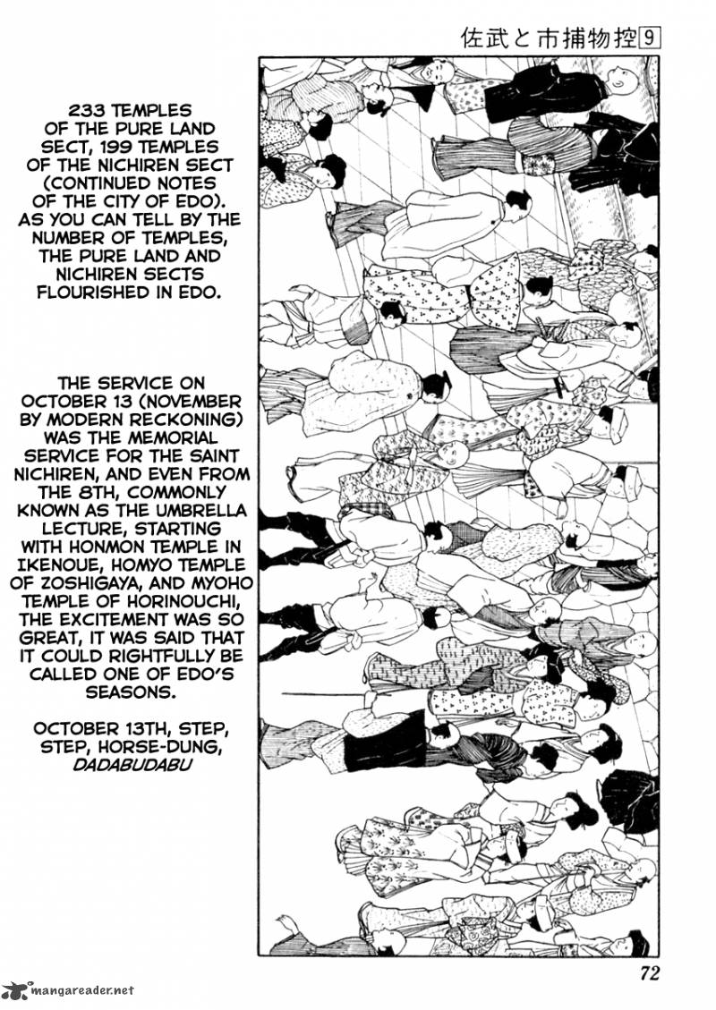 Sabu To Ichi Torimonohikae 52 3