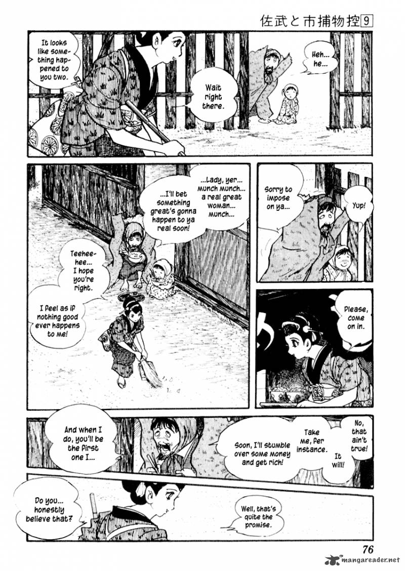 Sabu To Ichi Torimonohikae 52 7