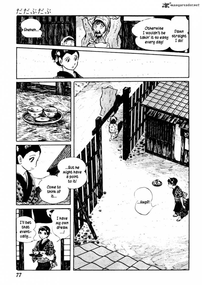 Sabu To Ichi Torimonohikae 52 8