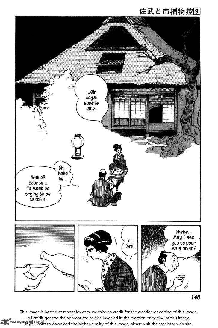 Sabu To Ichi Torimonohikae 53 36