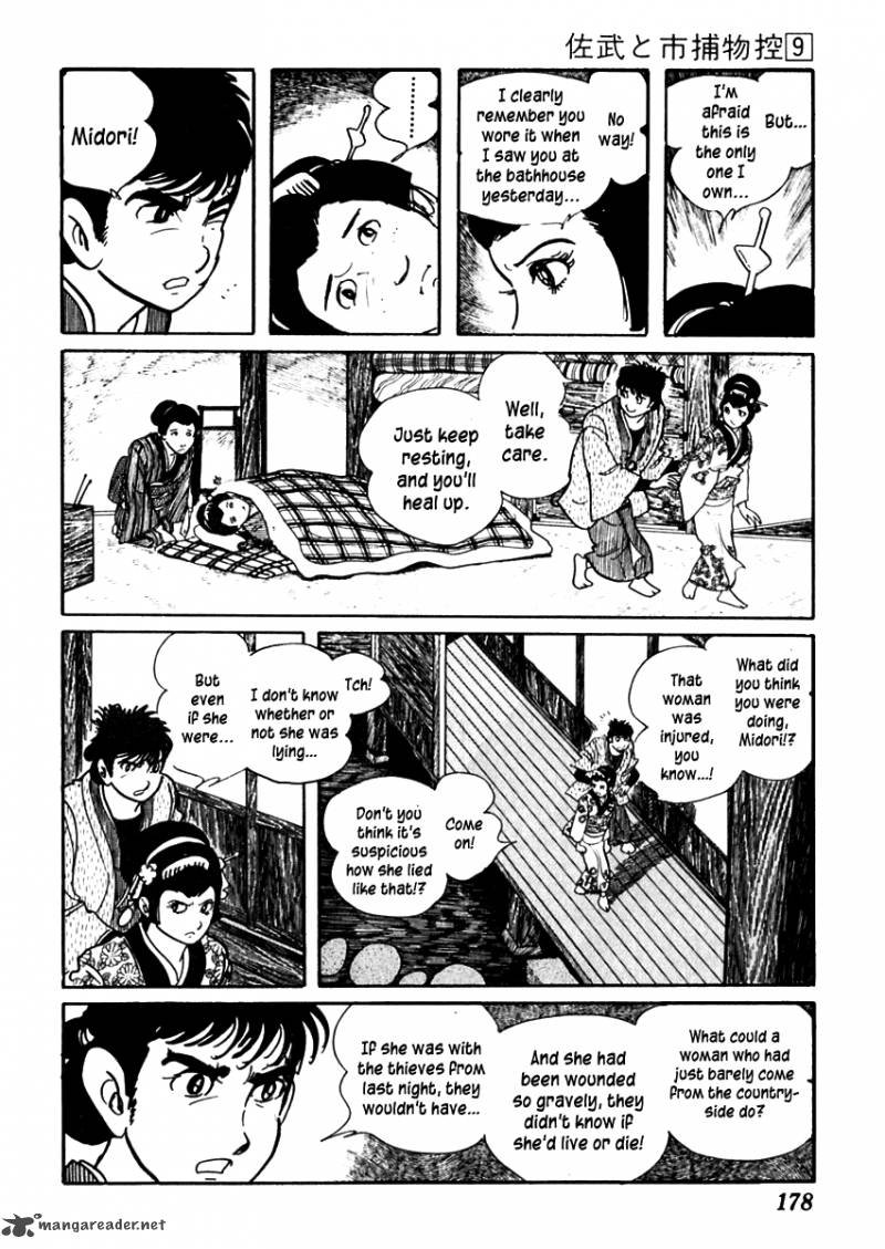 Sabu To Ichi Torimonohikae 54 15