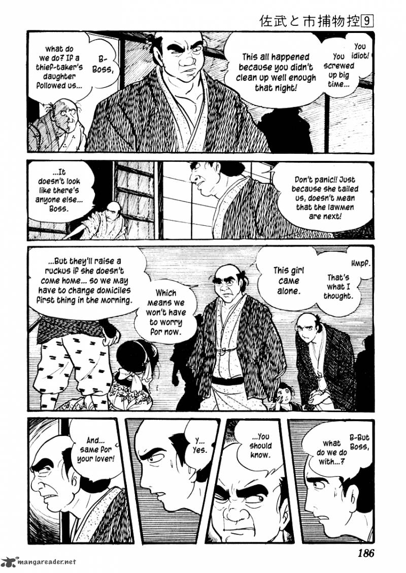 Sabu To Ichi Torimonohikae 54 23