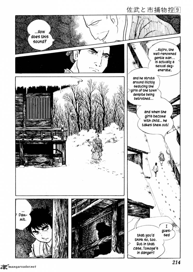 Sabu To Ichi Torimonohikae 55 18