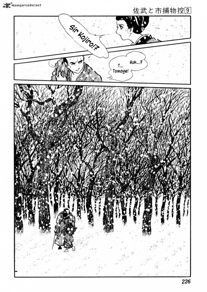 Sabu To Ichi Torimonohikae 55 30