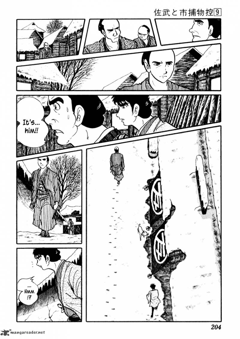 Sabu To Ichi Torimonohikae 55 8