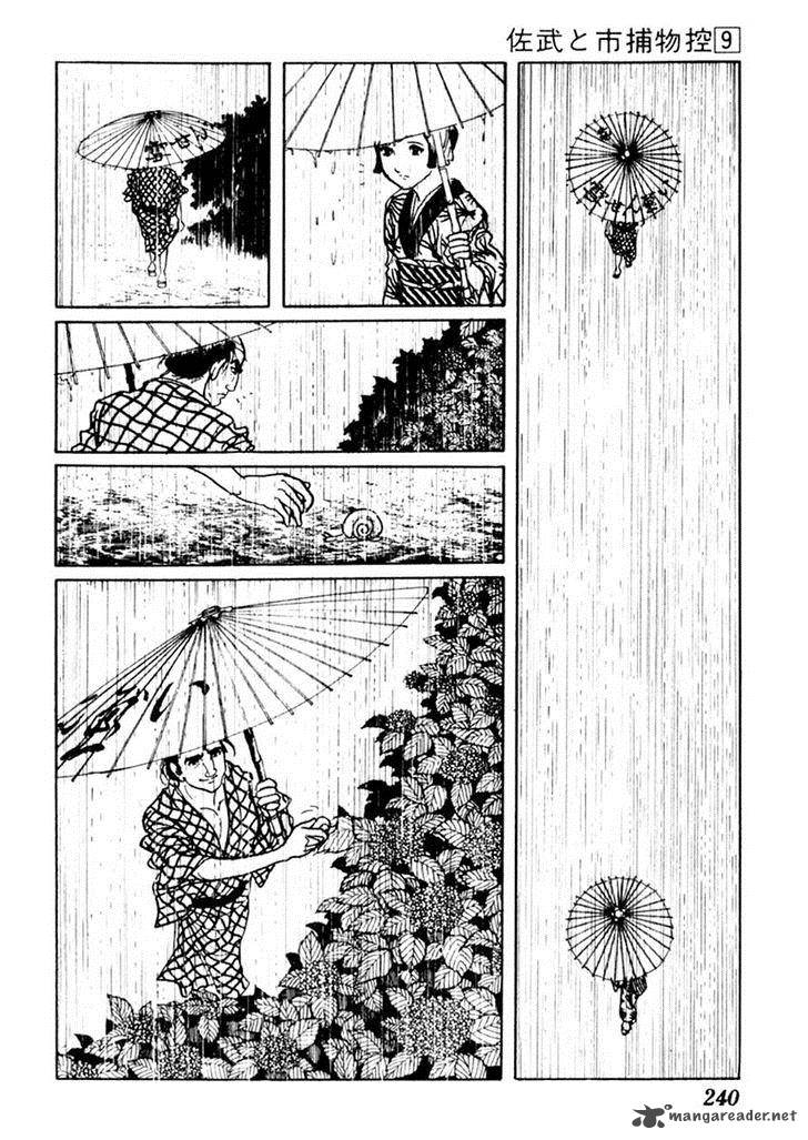 Sabu To Ichi Torimonohikae 56 12