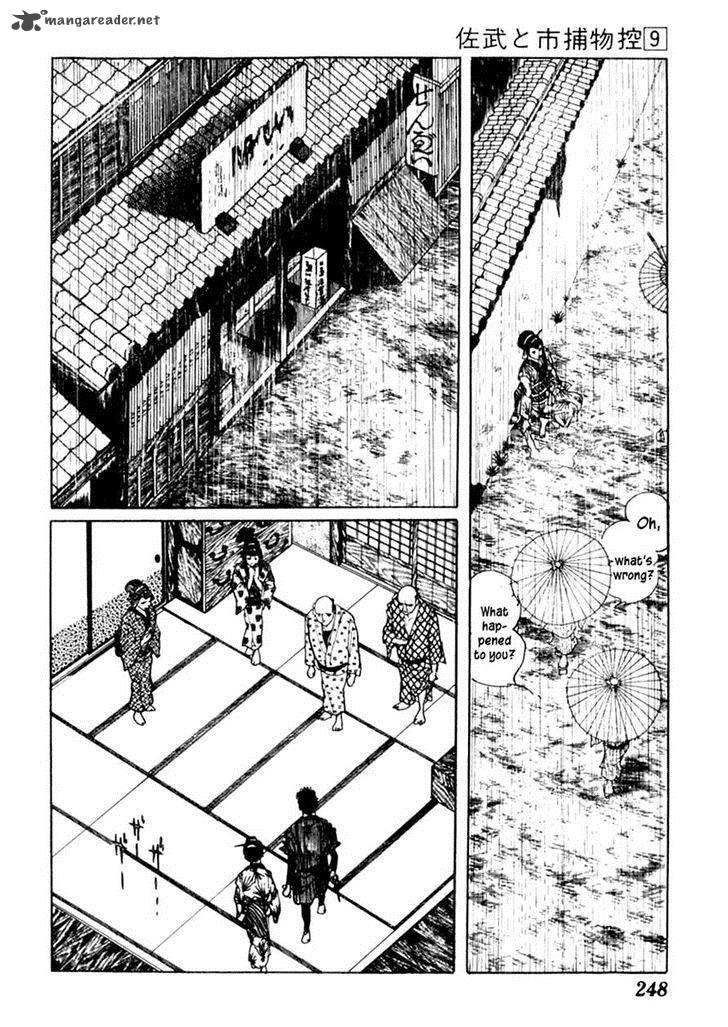 Sabu To Ichi Torimonohikae 56 20