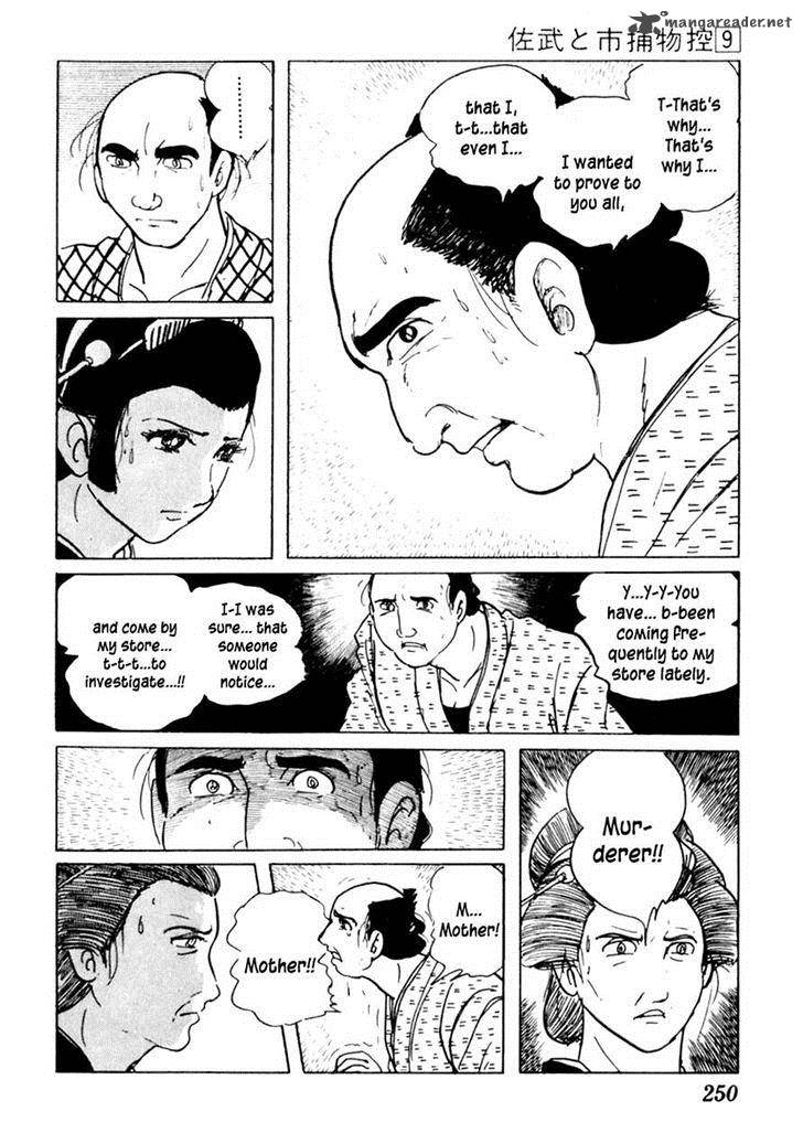 Sabu To Ichi Torimonohikae 56 22