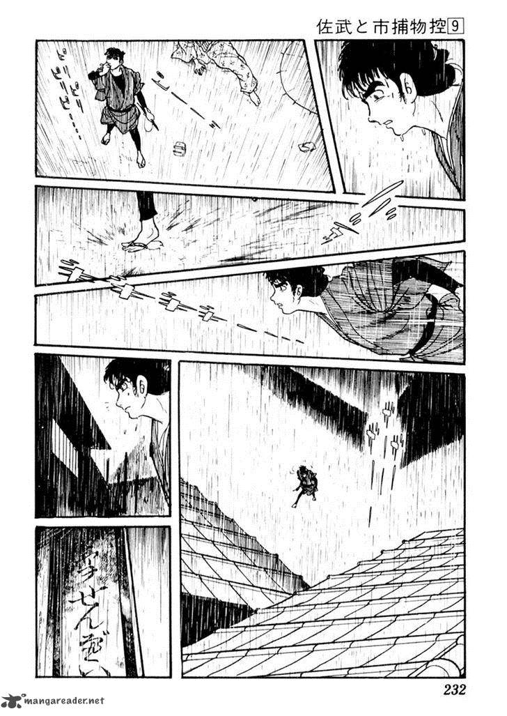 Sabu To Ichi Torimonohikae 56 4
