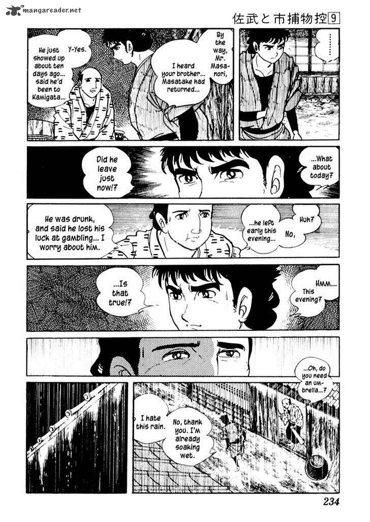 Sabu To Ichi Torimonohikae 56 6