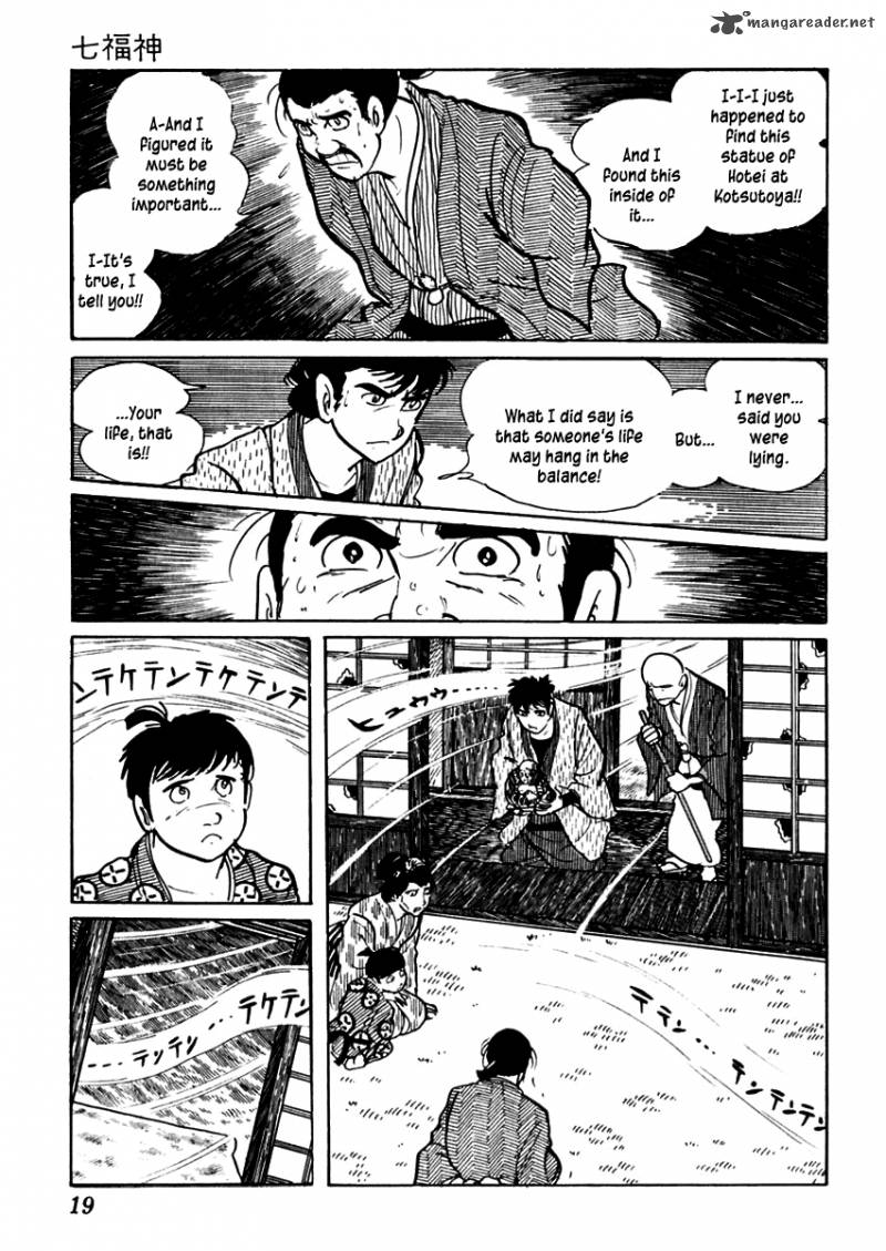 Sabu To Ichi Torimonohikae 57 24