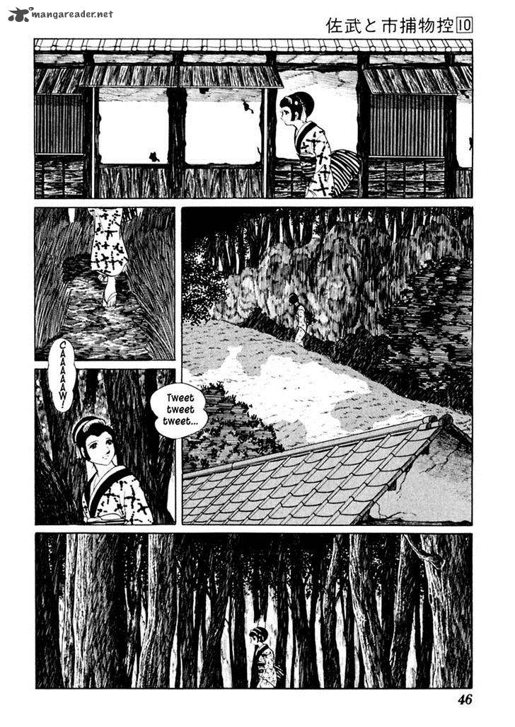 Sabu To Ichi Torimonohikae 58 10