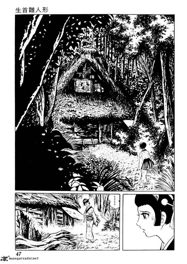 Sabu To Ichi Torimonohikae 58 11