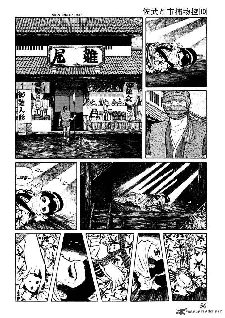 Sabu To Ichi Torimonohikae 58 14