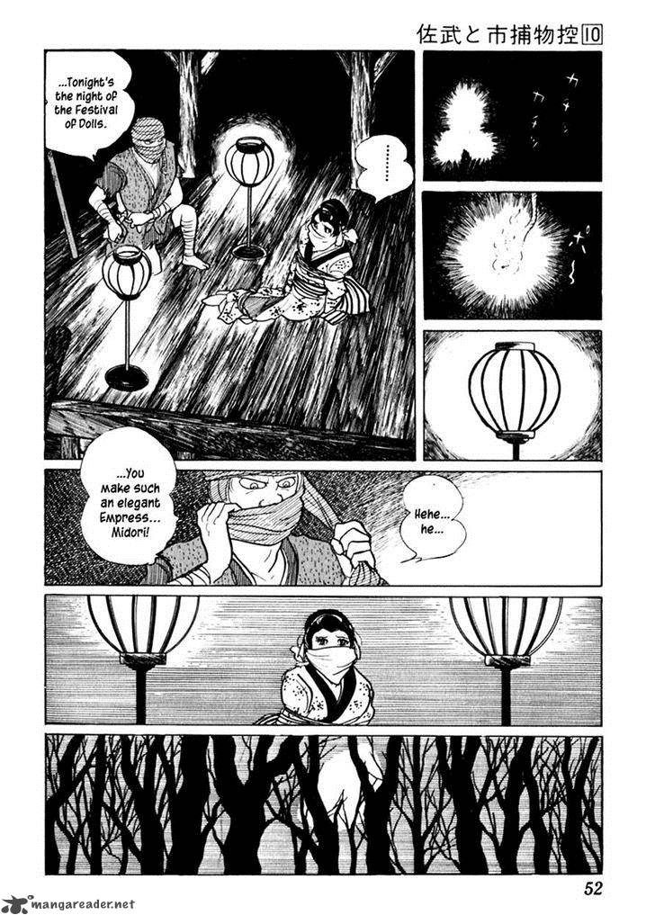 Sabu To Ichi Torimonohikae 58 16