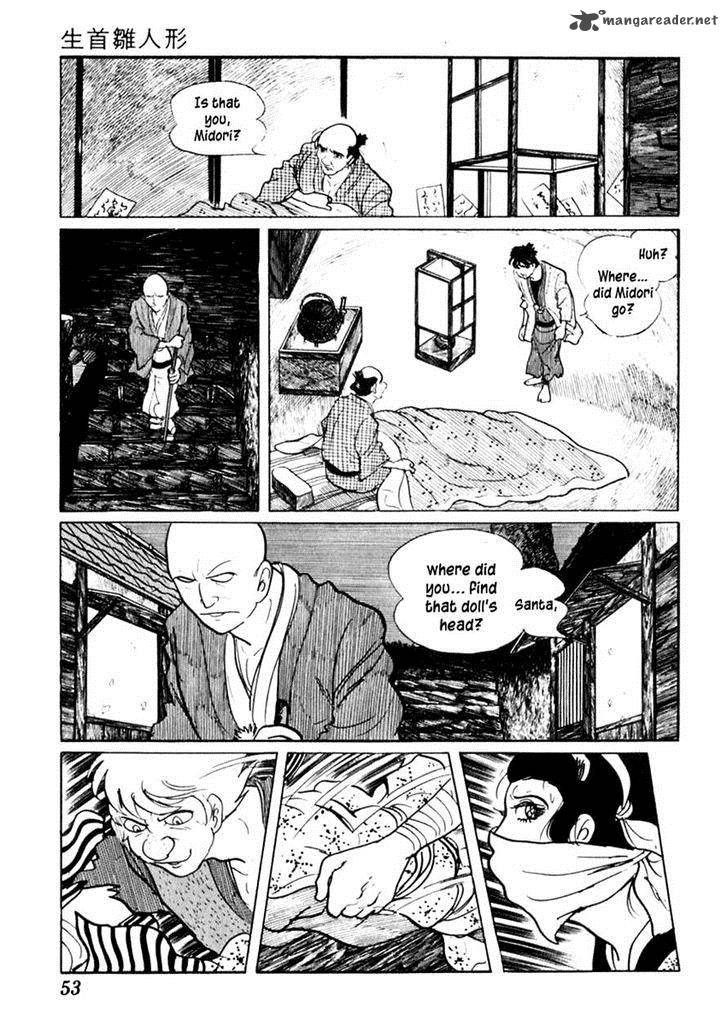 Sabu To Ichi Torimonohikae 58 17