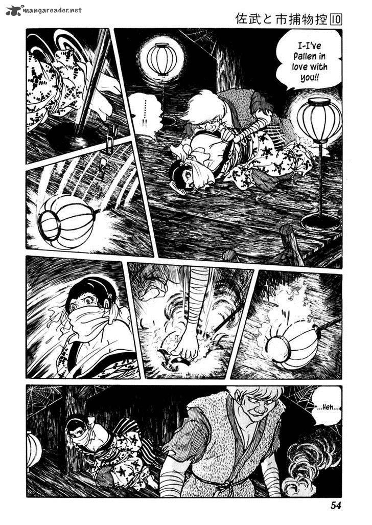 Sabu To Ichi Torimonohikae 58 18
