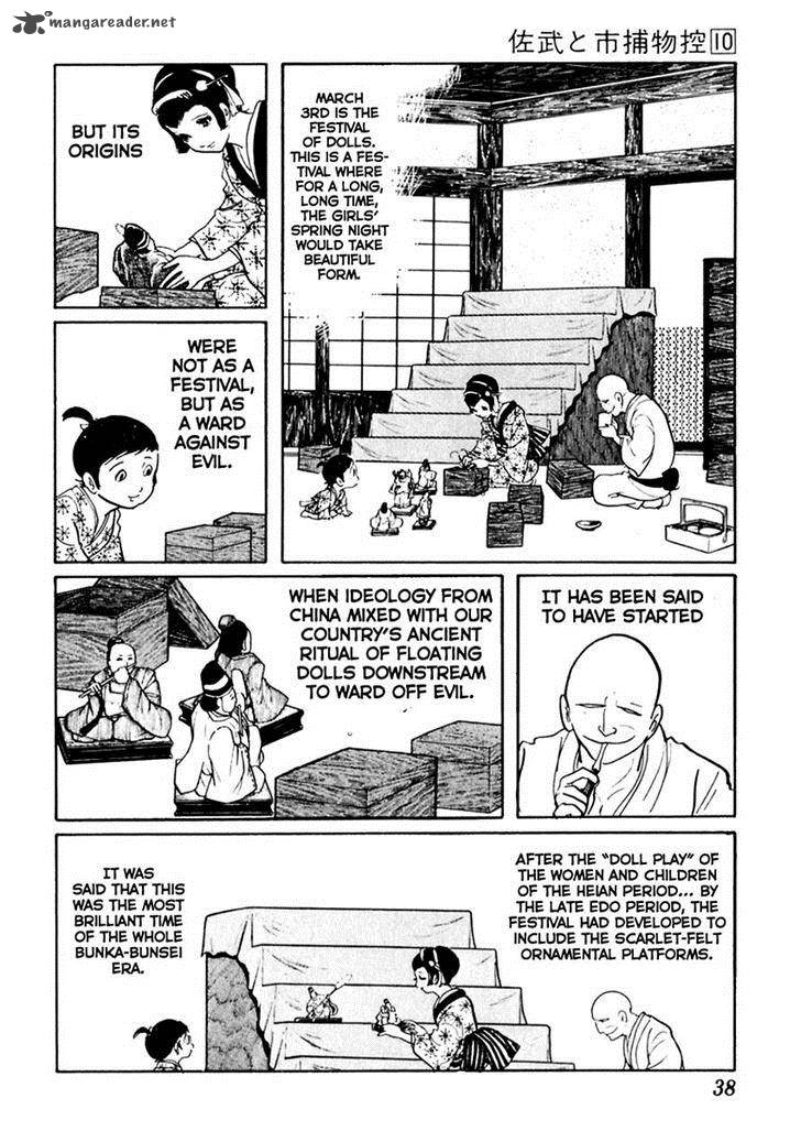 Sabu To Ichi Torimonohikae 58 2