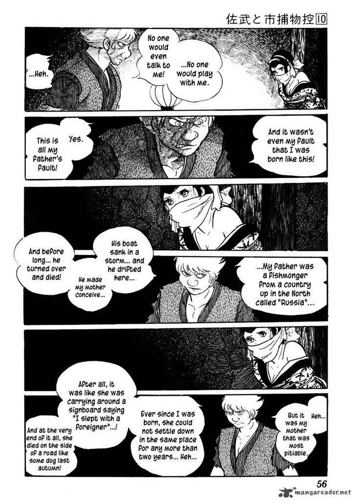Sabu To Ichi Torimonohikae 58 20