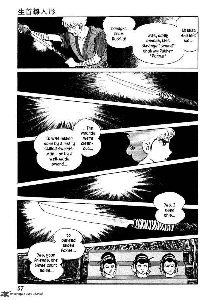 Sabu To Ichi Torimonohikae 58 21